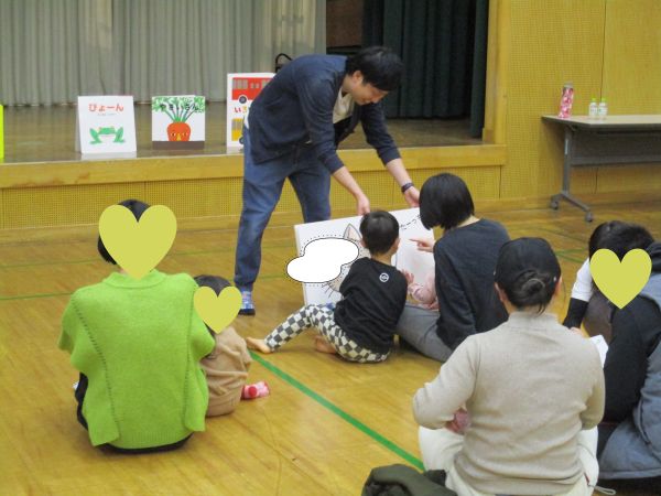 2026.1.18エアロブックス絵本